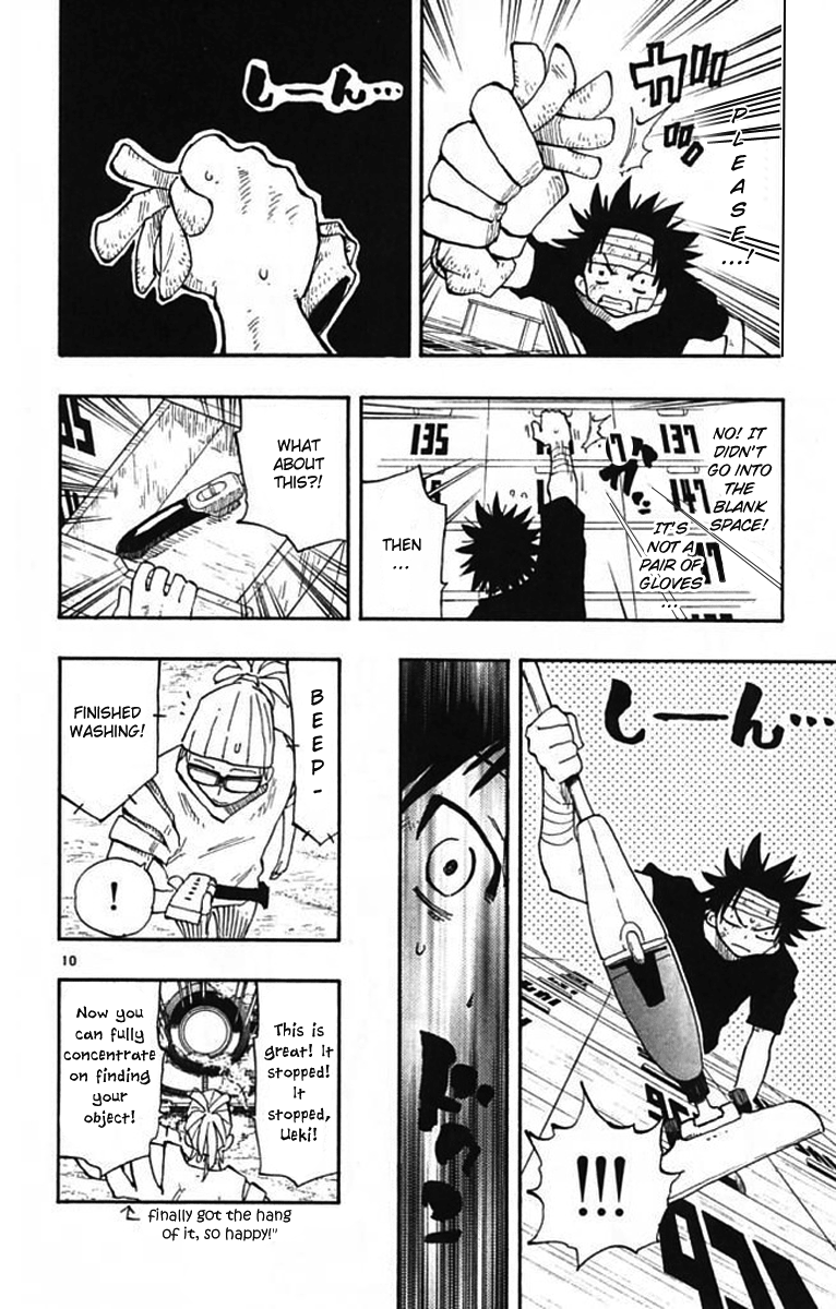 The Law of Ueki Plus Vol. 1 Ch. 5 第11页