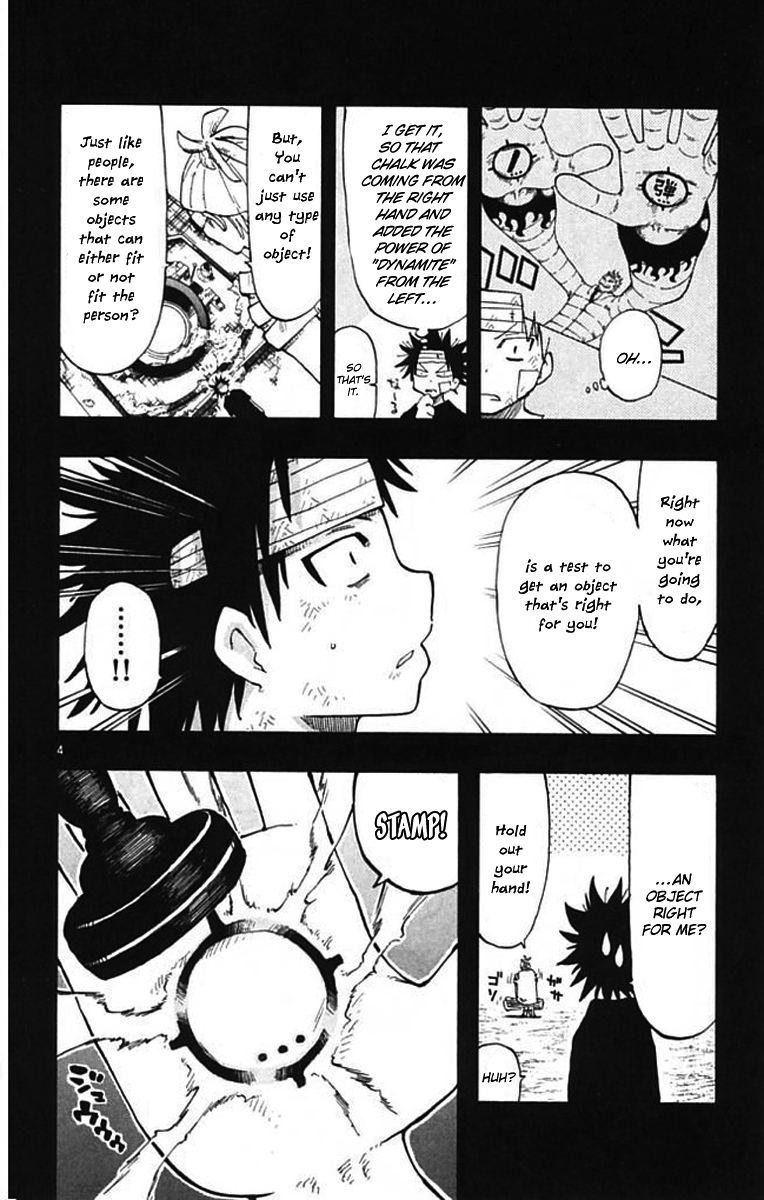 The Law of Ueki Plus Vol. 1 Ch. 5 第5页