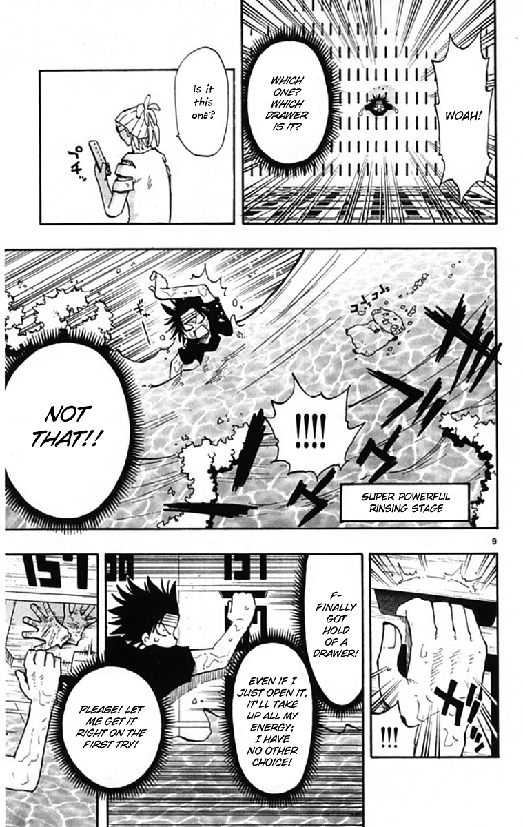 The Law of Ueki Plus Vol. 1 Ch. 5 第10页