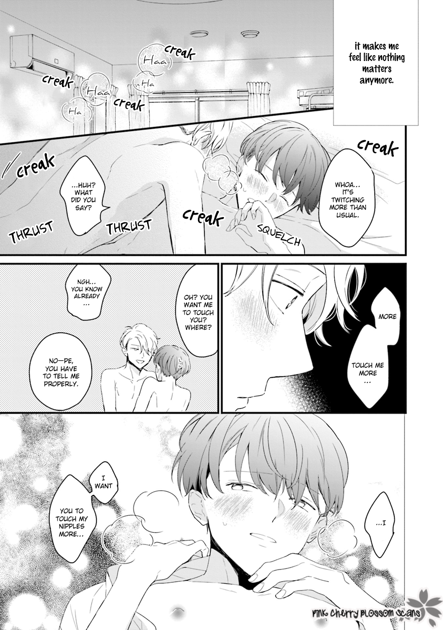 Honey! Honey! Marry Me! Vol. 1 Ch. 5 第23页