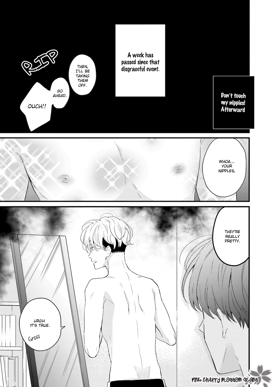 Honey! Honey! Marry Me! Vol. 1 Ch. 5 第27页