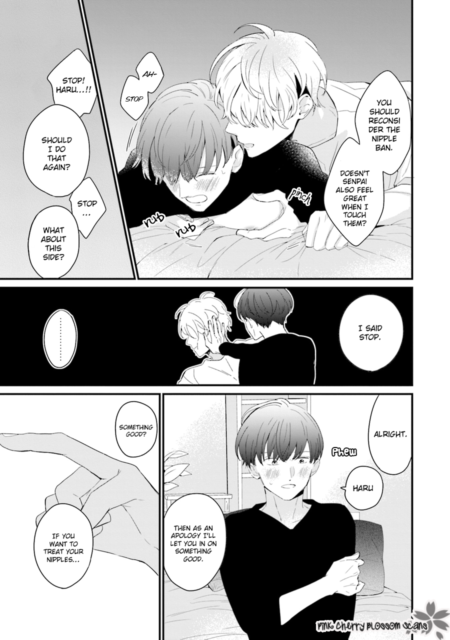 Honey! Honey! Marry Me! Vol. 1 Ch. 5 第7页