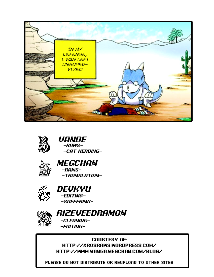 C'mon Digimon: The capering monster BUN Oneshot 第1页