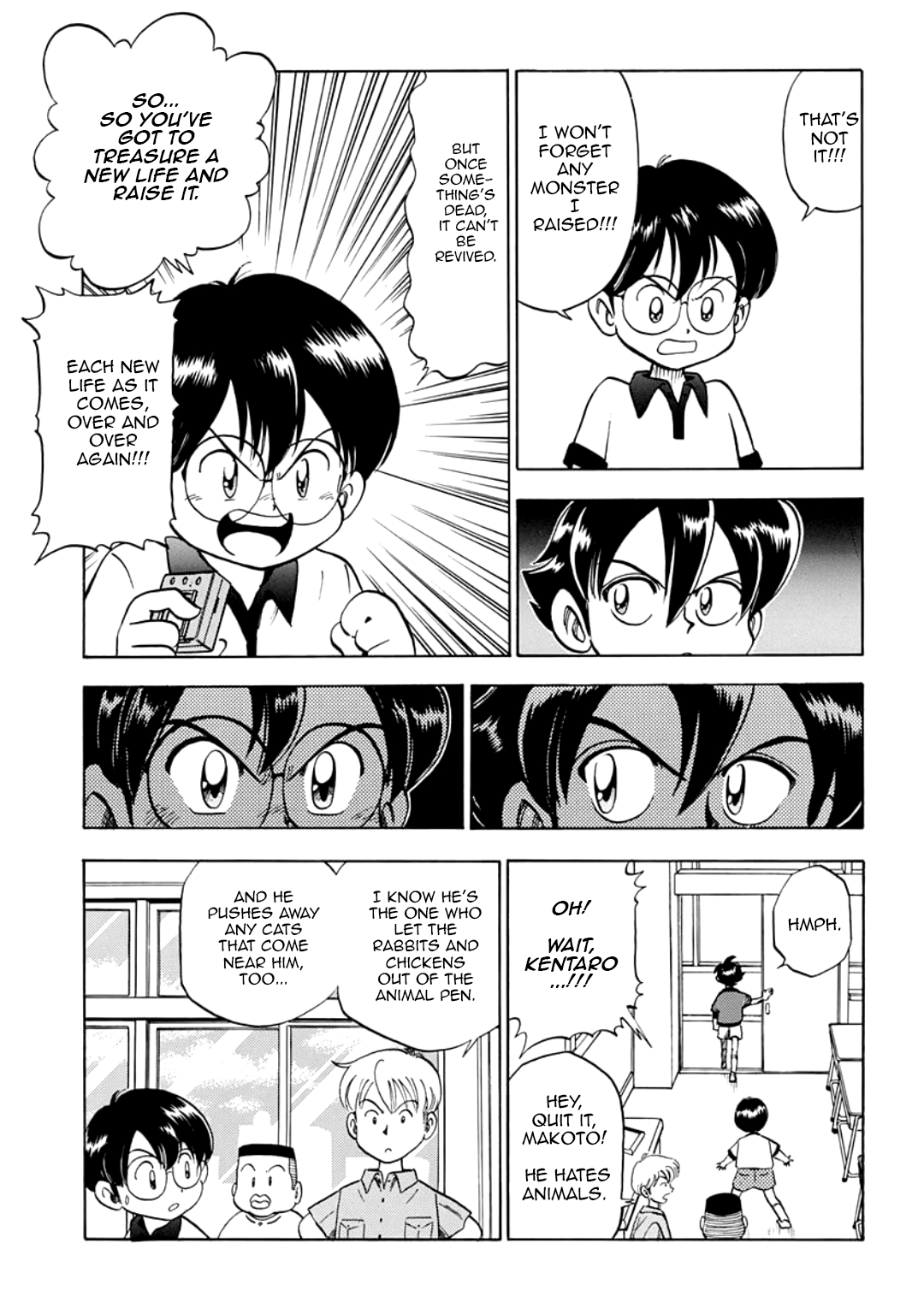 C'mon Digimon: The capering monster BUN Oneshot 第11页