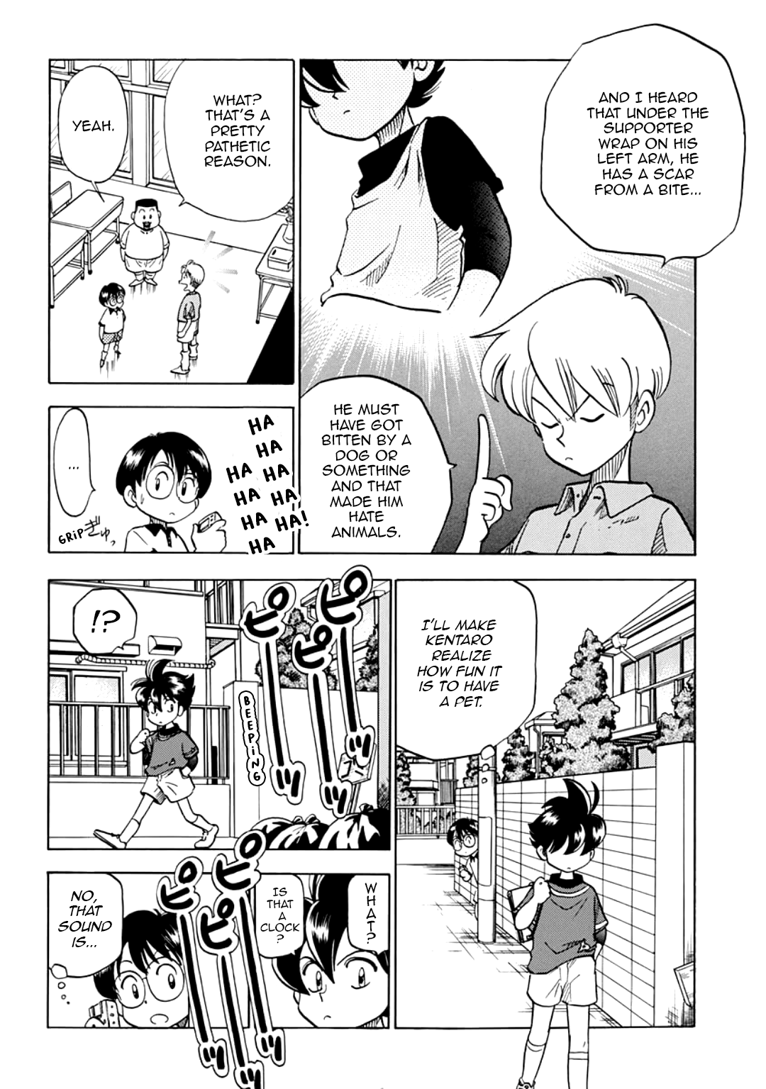 C'mon Digimon: The capering monster BUN Oneshot 第12页