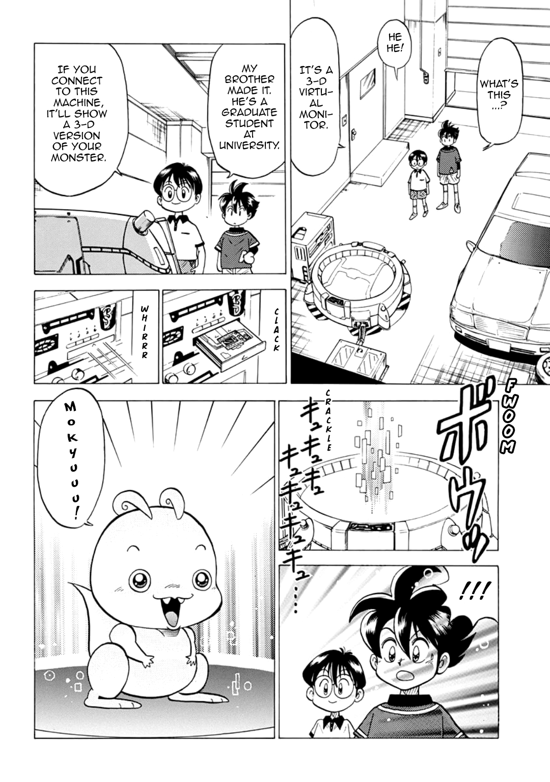 C'mon Digimon: The capering monster BUN Oneshot 第14页