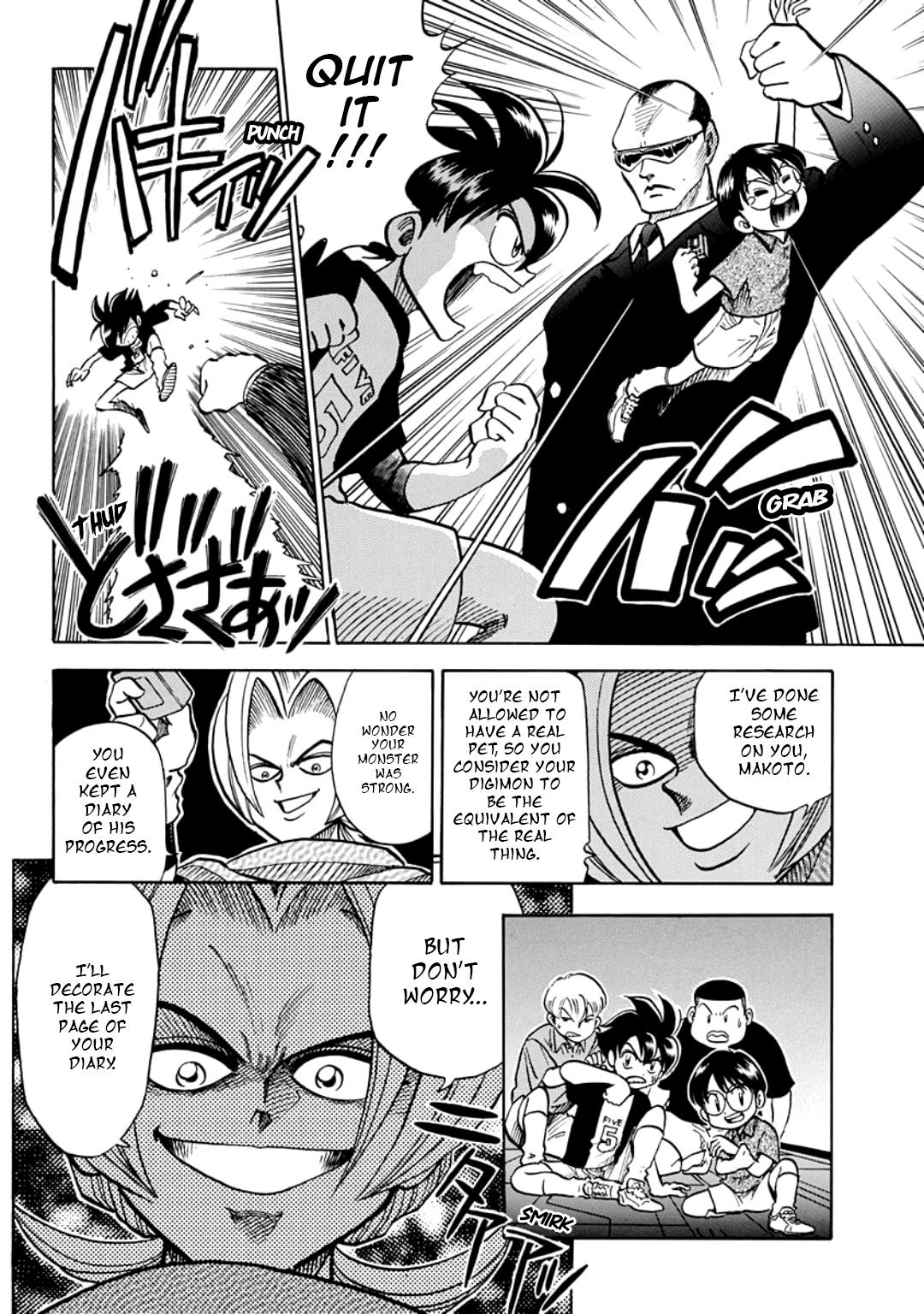C'mon Digimon: The capering monster BUN Oneshot 第20页