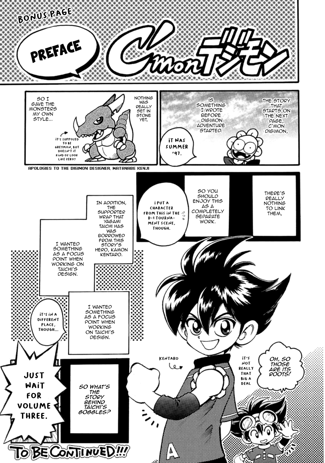 C'mon Digimon: The capering monster BUN Oneshot 第3页