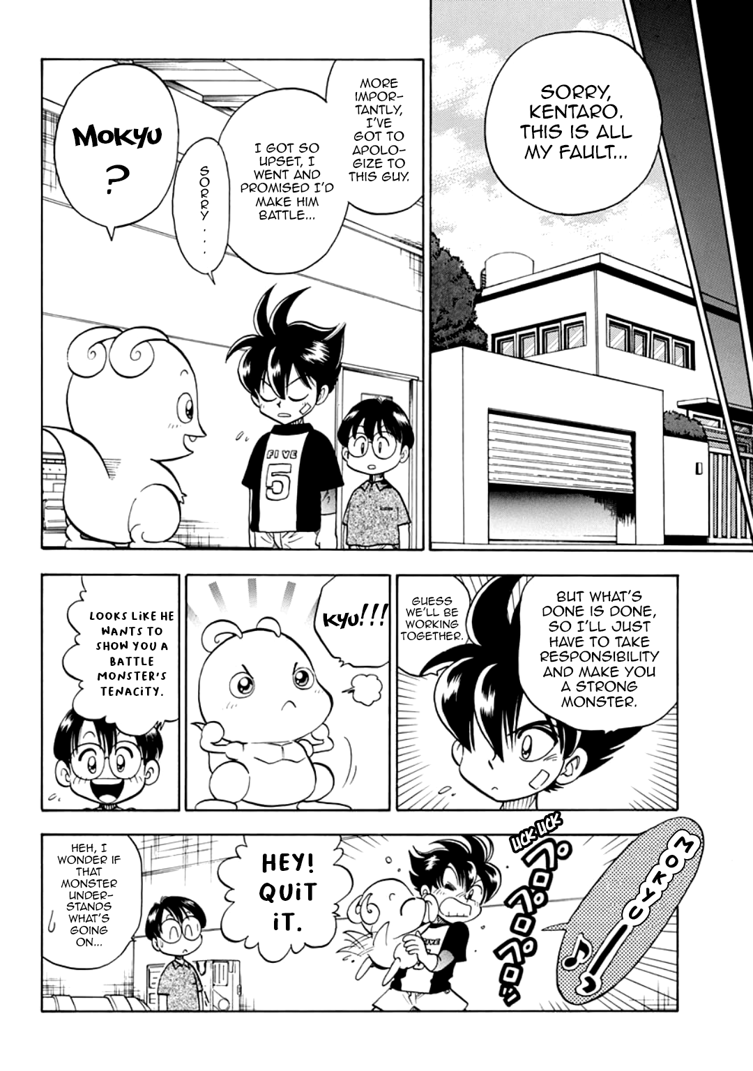 C'mon Digimon: The capering monster BUN Oneshot 第24页