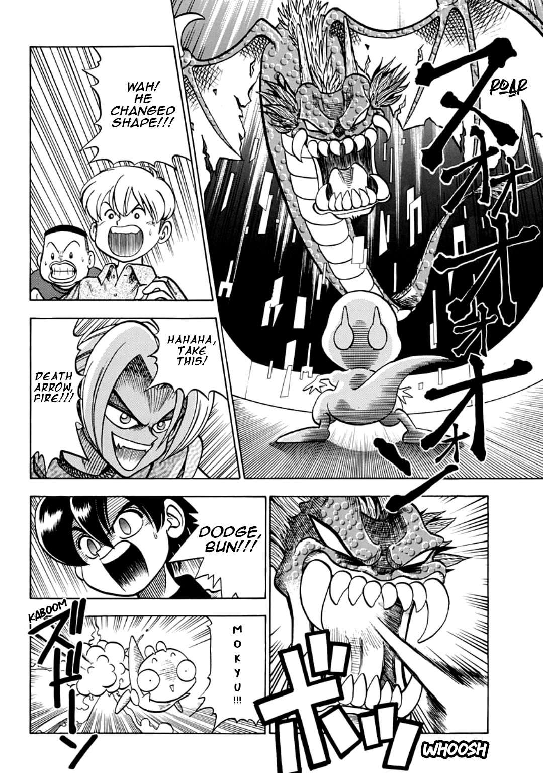 C'mon Digimon: The capering monster BUN Oneshot 第32页