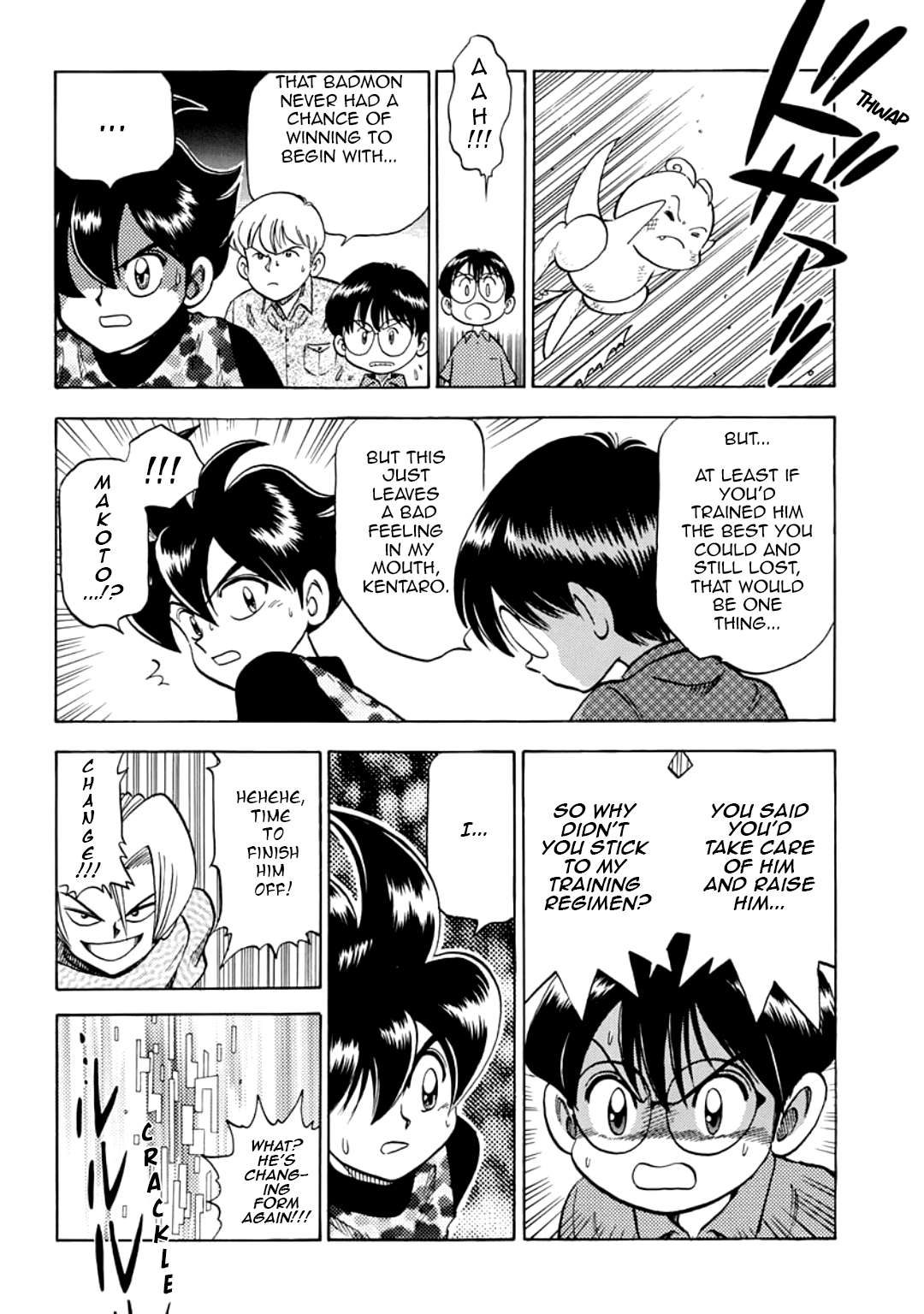 C'mon Digimon: The capering monster BUN Oneshot 第36页