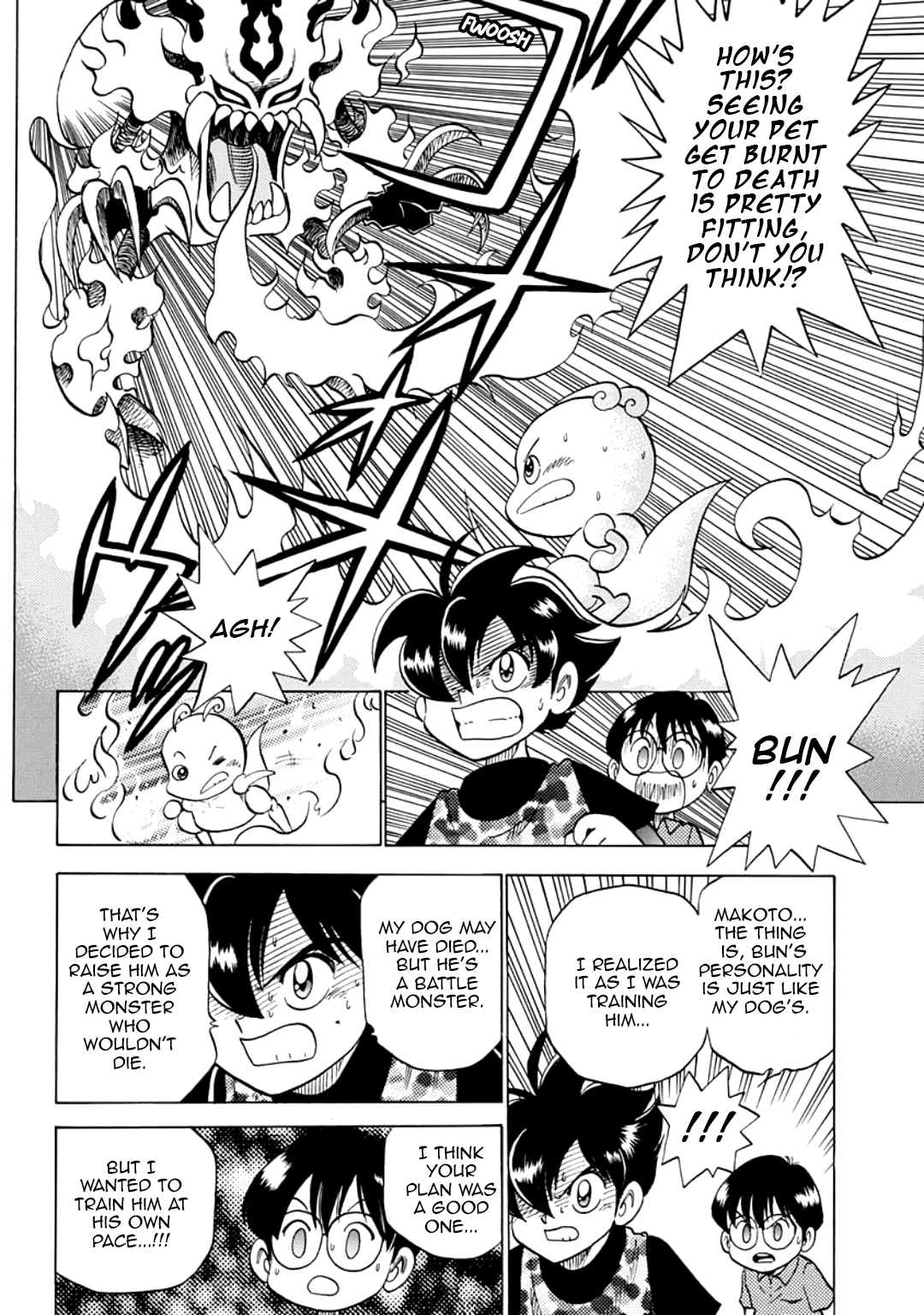 C'mon Digimon: The capering monster BUN Oneshot 第40页