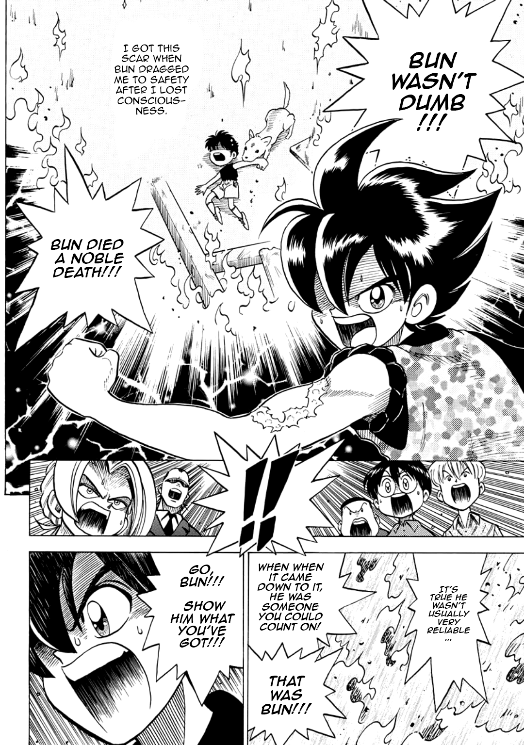 C'mon Digimon: The capering monster BUN Oneshot 第42页