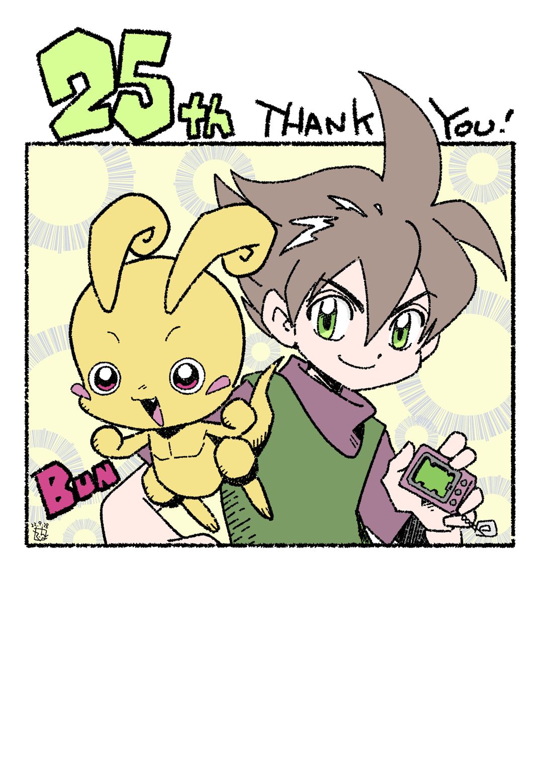 C'mon Digimon: The capering monster BUN Oneshot 第47页