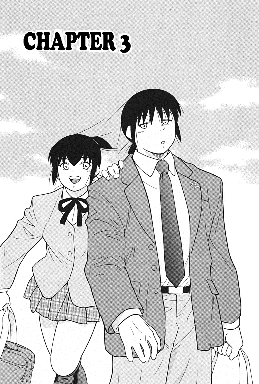 Shura no Mon Iden - Fudekage Vol. 1 Ch. 3 第1页