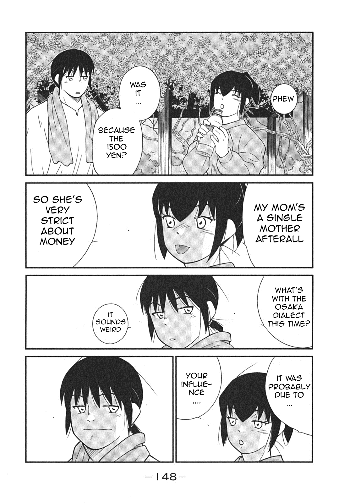 Shura no Mon Iden - Fudekage Vol. 1 Ch. 3 第14页