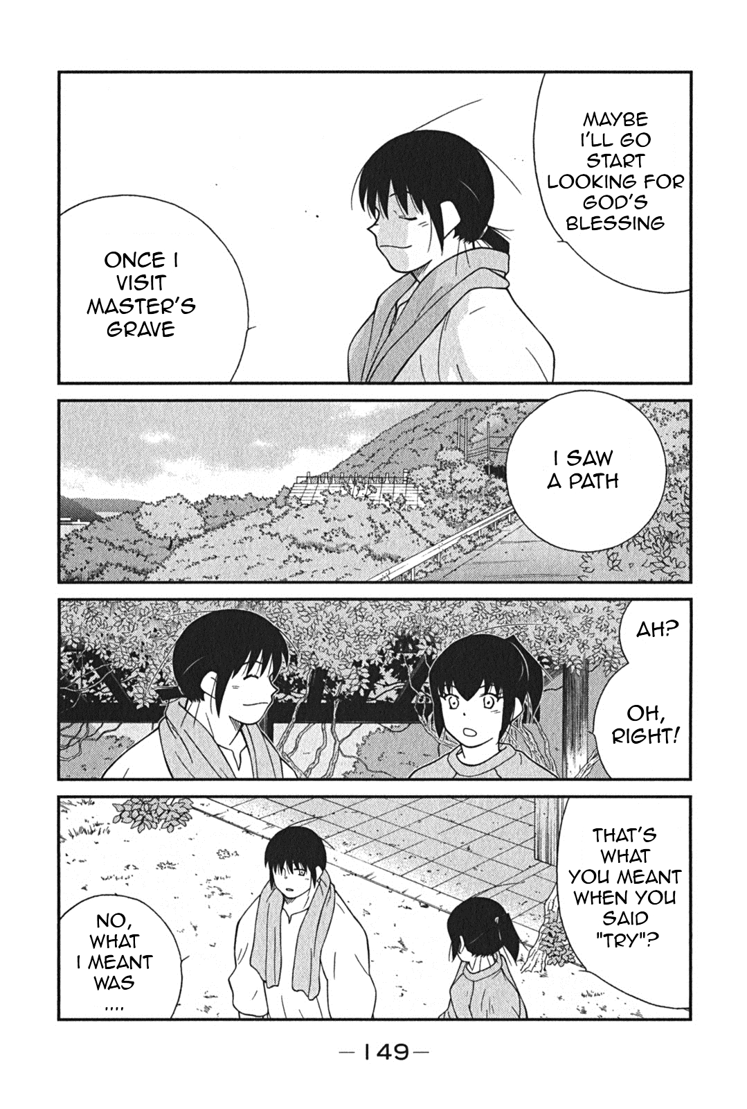 Shura no Mon Iden - Fudekage Vol. 1 Ch. 3 第15页