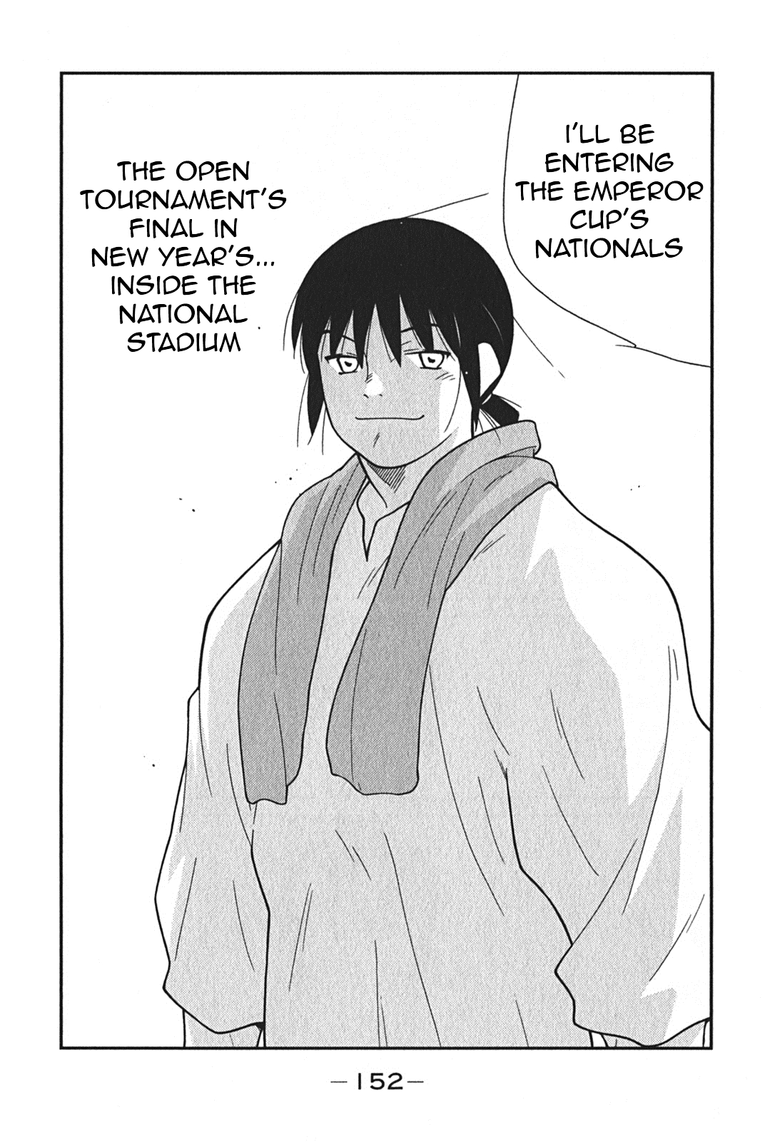 Shura no Mon Iden - Fudekage Vol. 1 Ch. 3 第18页