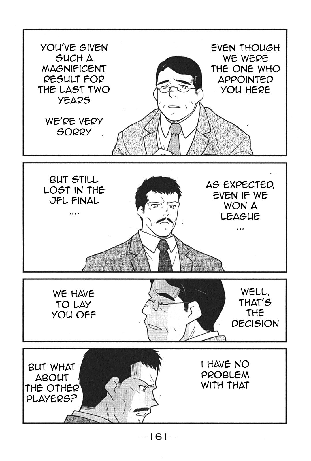 Shura no Mon Iden - Fudekage Vol. 1 Ch. 3 第27页