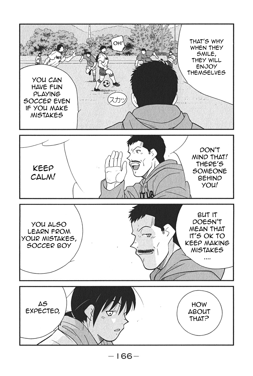Shura no Mon Iden - Fudekage Vol. 1 Ch. 3 第32页