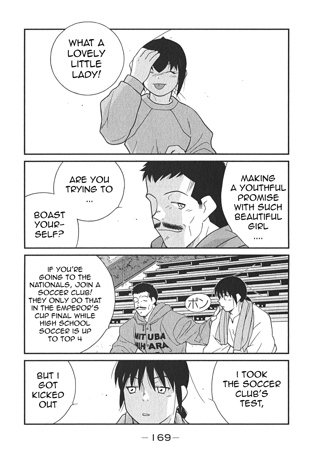 Shura no Mon Iden - Fudekage Vol. 1 Ch. 3 第35页