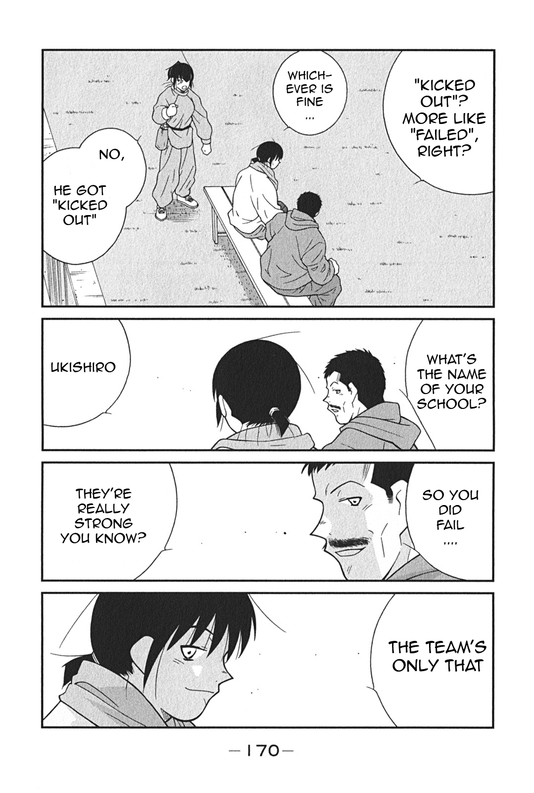 Shura no Mon Iden - Fudekage Vol. 1 Ch. 3 第36页