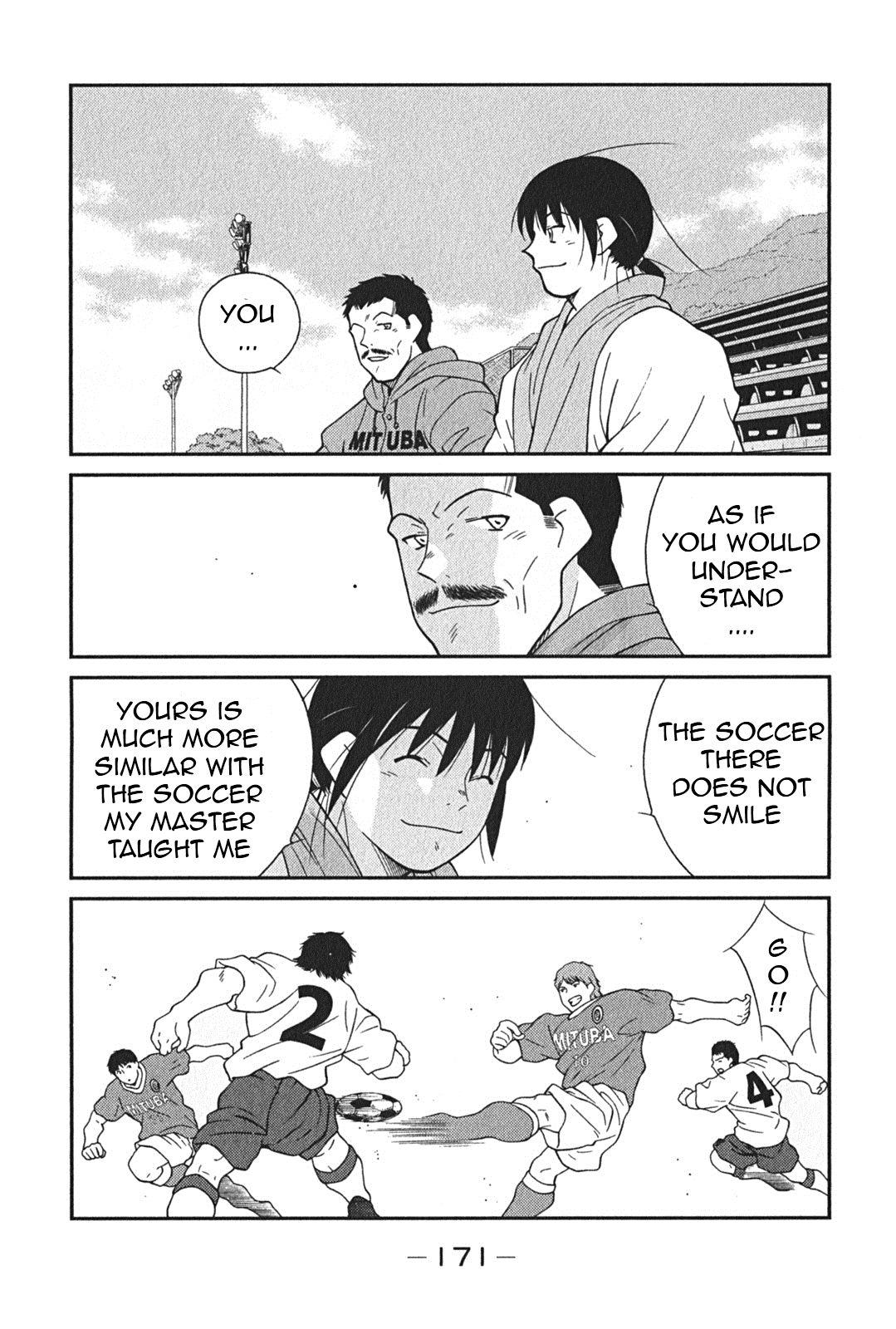 Shura no Mon Iden - Fudekage Vol. 1 Ch. 3 第37页