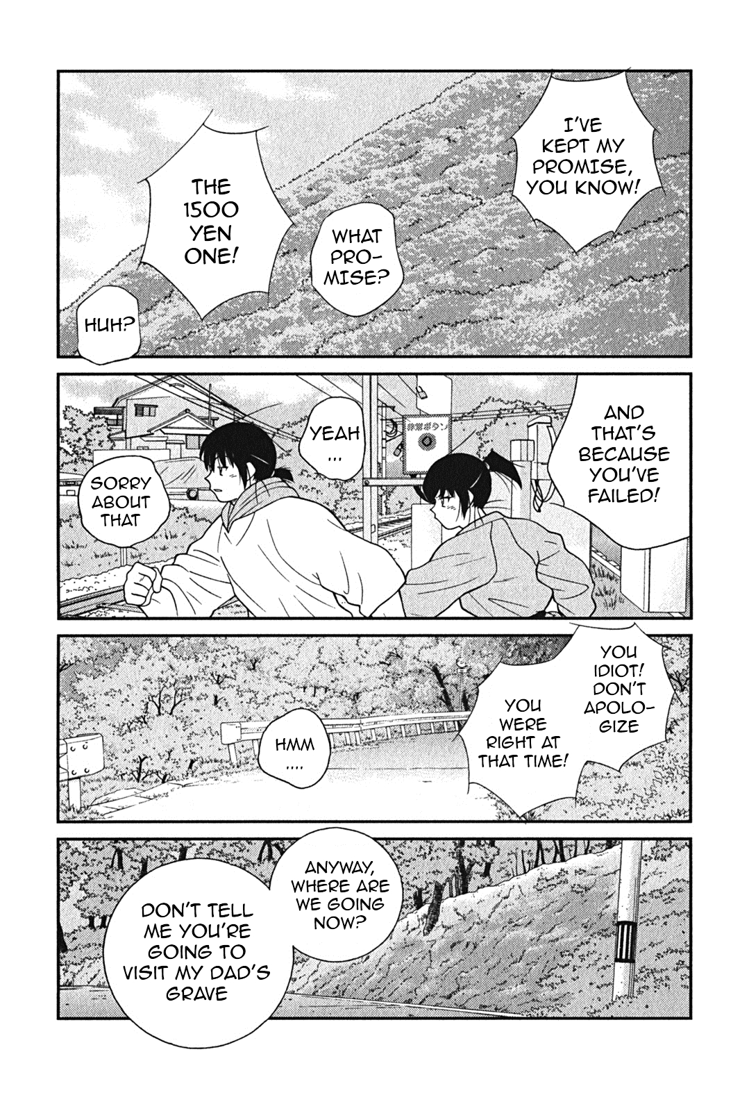 Shura no Mon Iden - Fudekage Vol. 1 Ch. 3 第5页