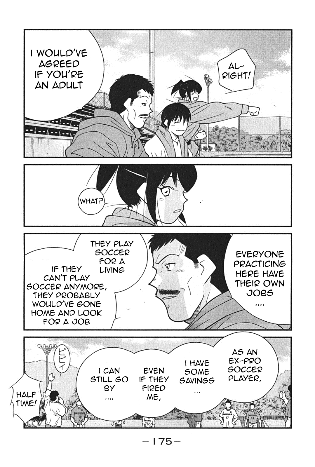 Shura no Mon Iden - Fudekage Vol. 1 Ch. 3 第41页