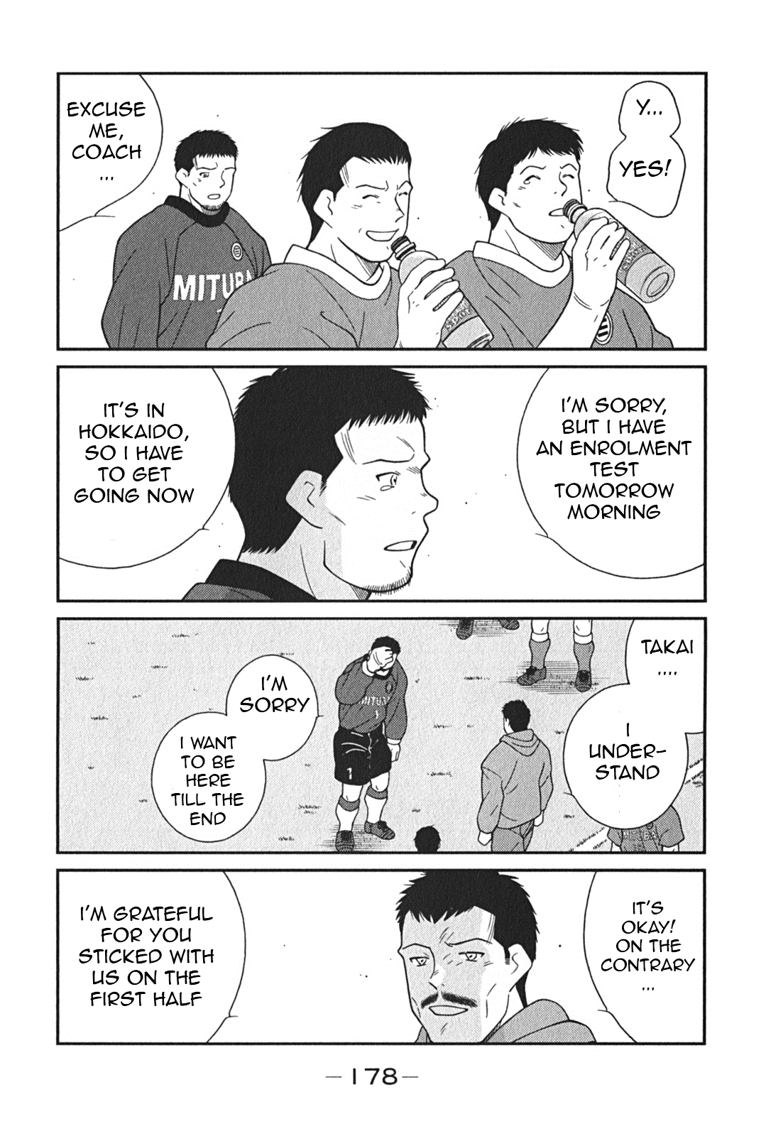 Shura no Mon Iden - Fudekage Vol. 1 Ch. 3 第44页