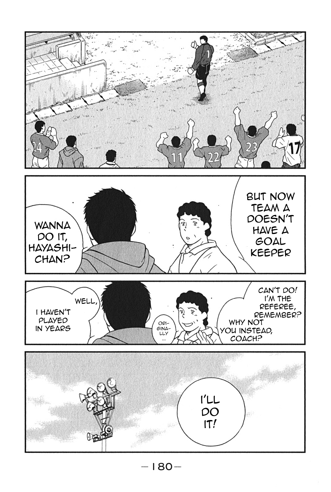 Shura no Mon Iden - Fudekage Vol. 1 Ch. 3 第46页