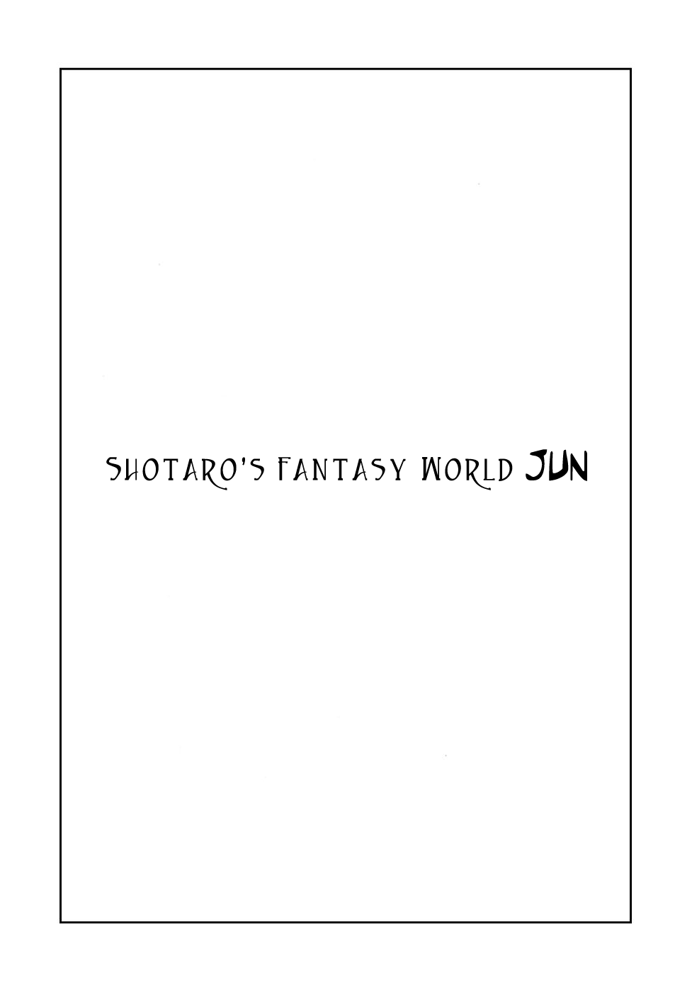 Fantasy World Jun 第6页