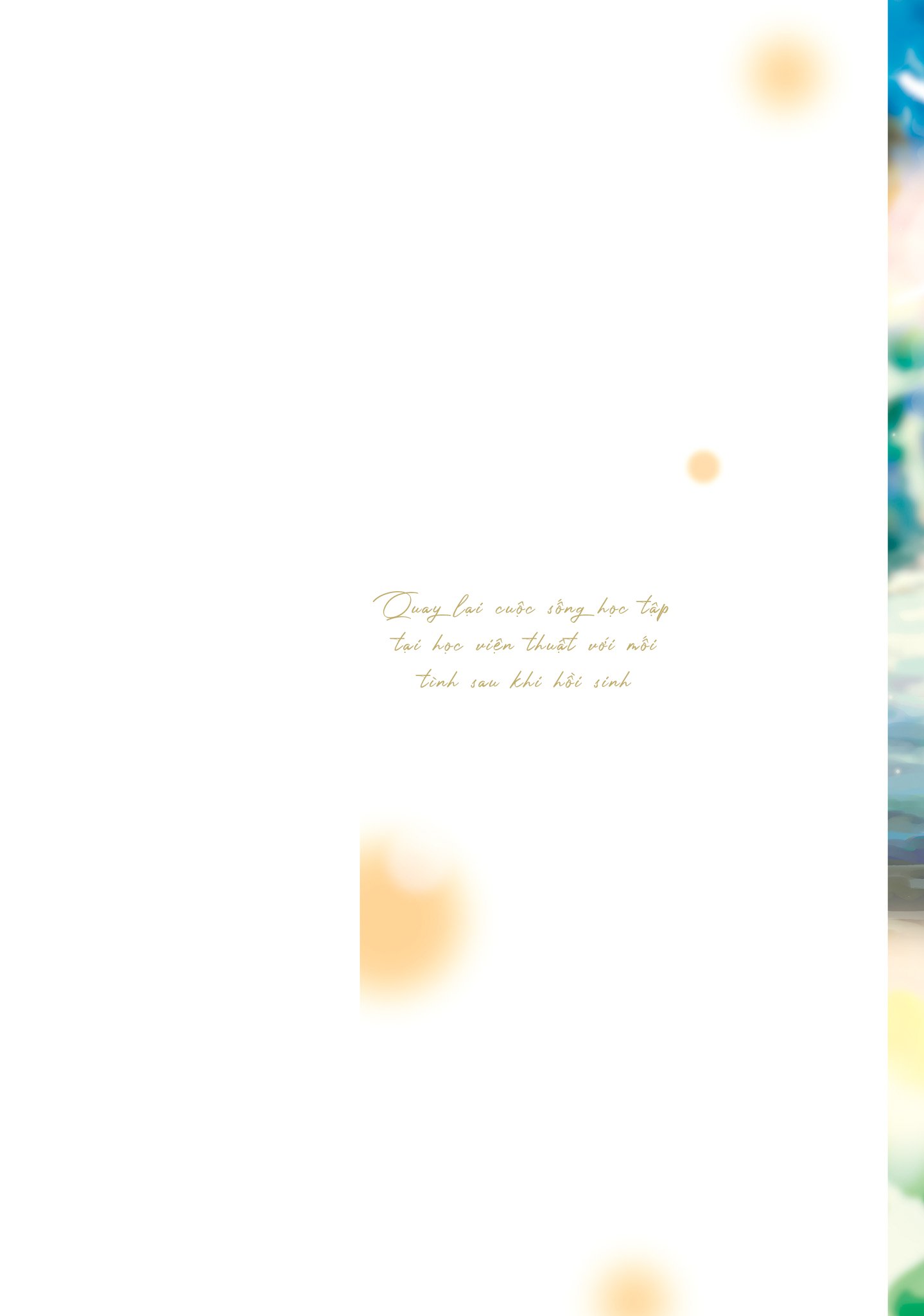 Shinimodori no Mahou Gakkou Seikatsu o, Moto Koibito to Prologue kara (※Tadashi Koukando wa Zero) Lễ nhập học thứ hai của tôi 第3页