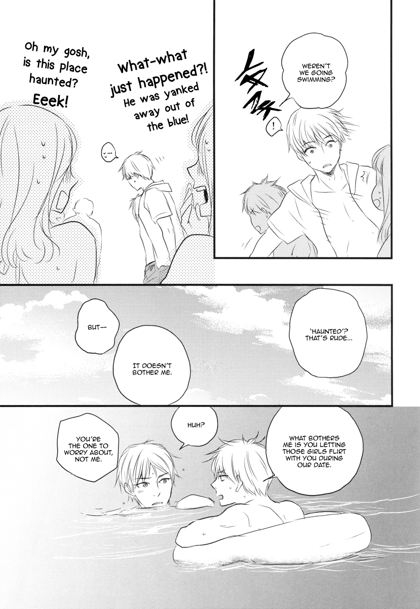 Kuroko no Basuke - Summer Vacation (Doujinshi) Oneshot 第14页