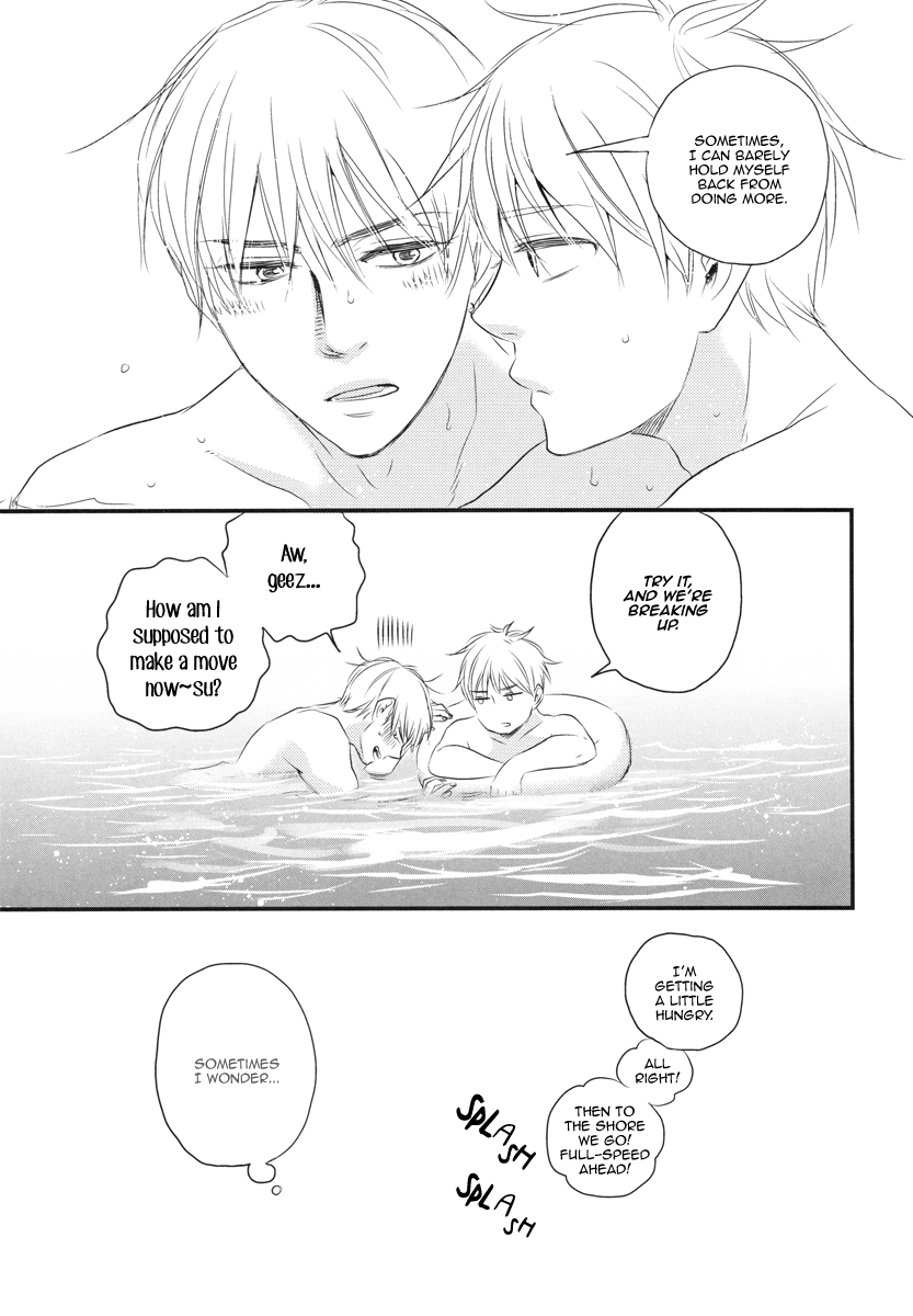 Kuroko no Basuke - Summer Vacation (Doujinshi) Oneshot 第16页