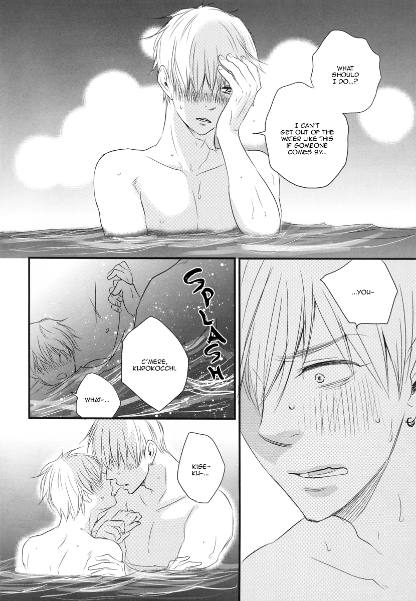 Kuroko no Basuke - Summer Vacation (Doujinshi) Oneshot 第27页