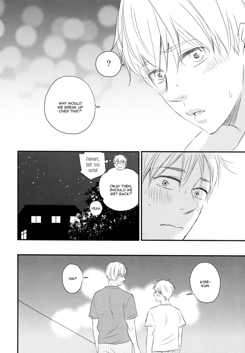 Kuroko no Basuke - Summer Vacation (Doujinshi) Oneshot 第31页