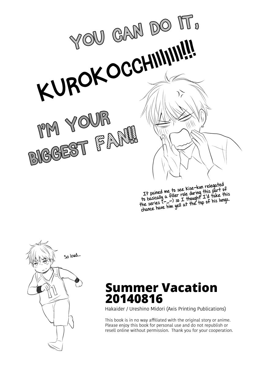Kuroko no Basuke - Summer Vacation (Doujinshi) Oneshot 第33页