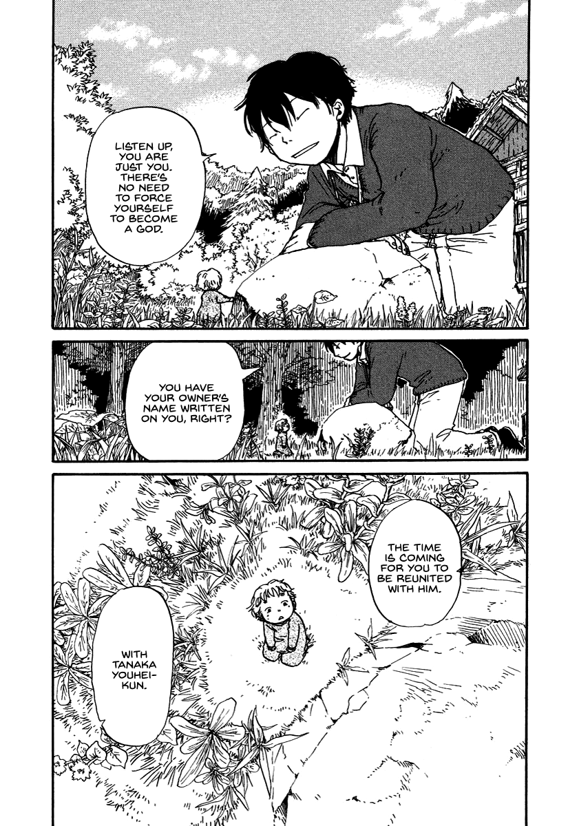 Hoshigahara Ao Manjuu no Mori Vol. 1 Ch. 2 第18页