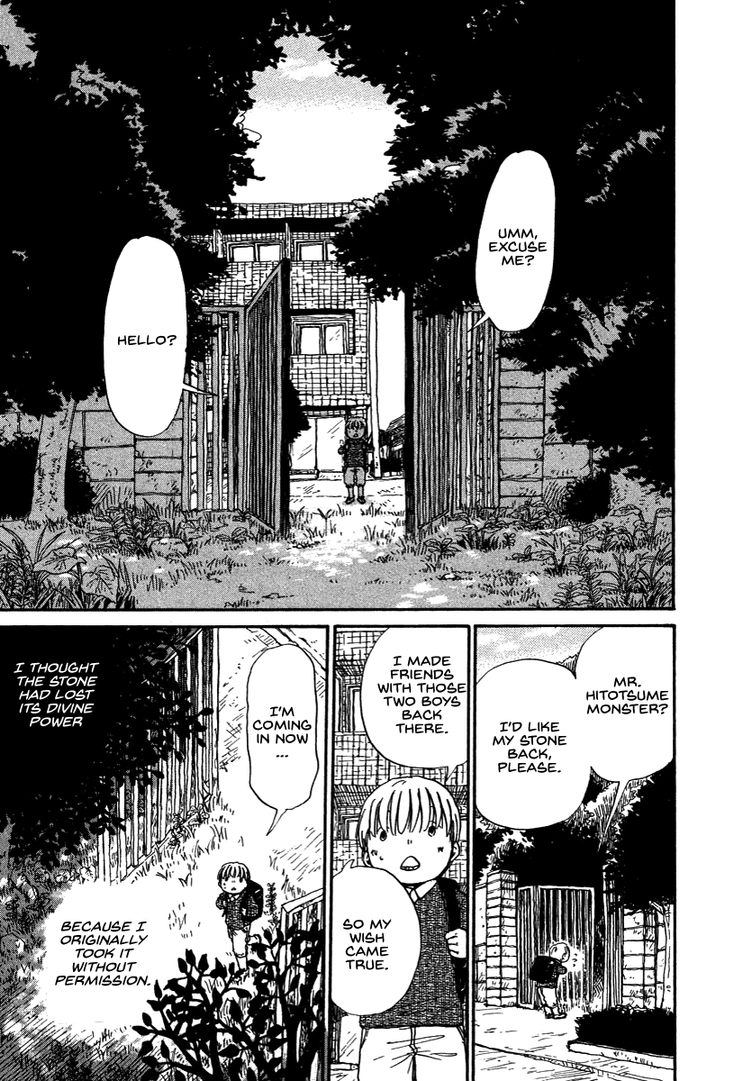 Hoshigahara Ao Manjuu no Mori Vol. 1 Ch. 2 第19页