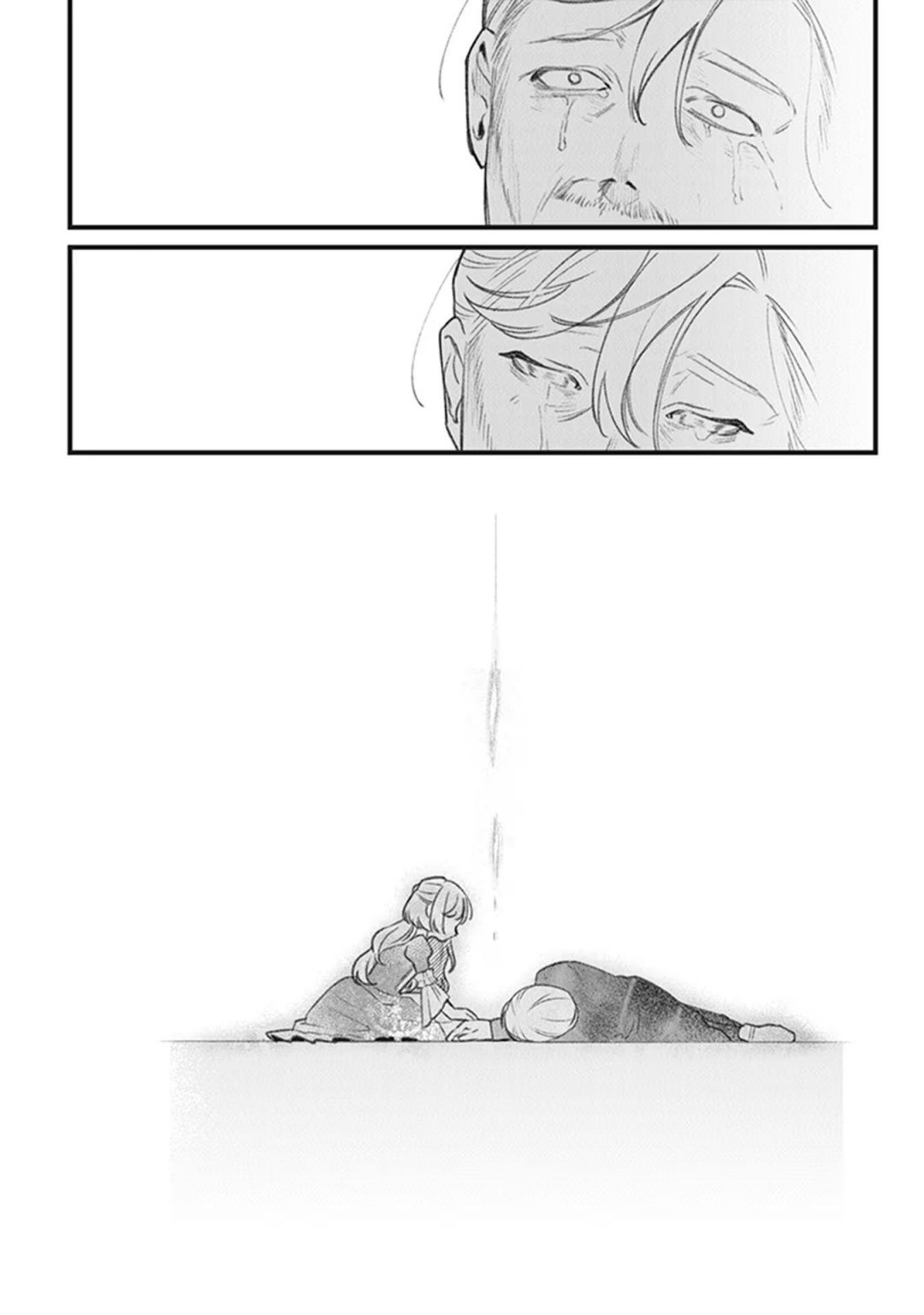Mitsuba Monogatari Vol. 1 Ch. 1 第50页