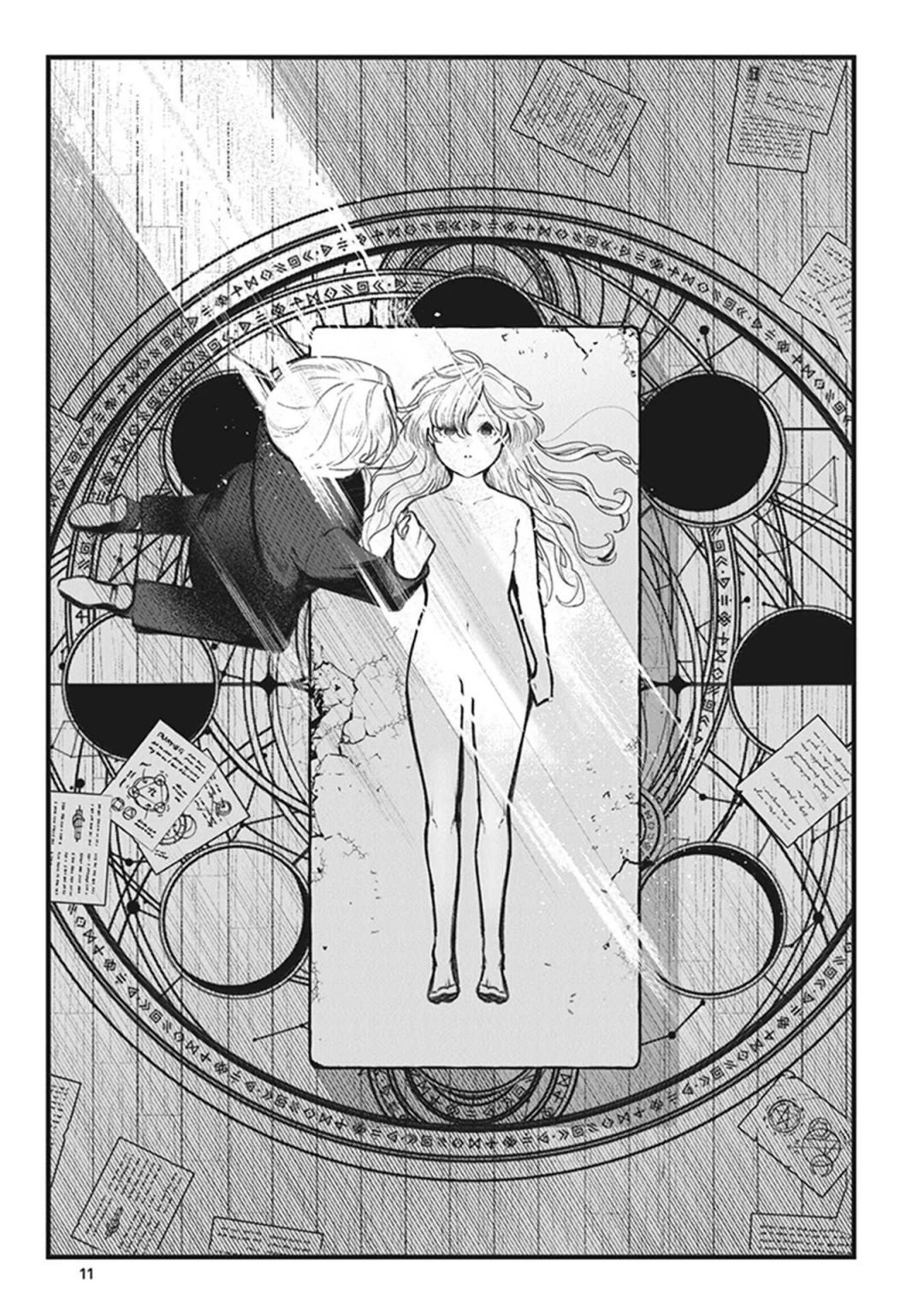 Mitsuba Monogatari Vol. 1 Ch. 1 第10页