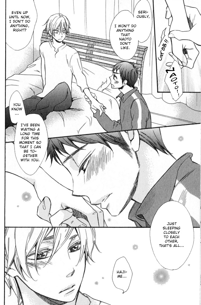Rough♥Boyfriend It is Difficult to Understand! <3 Boyfriend 第3页