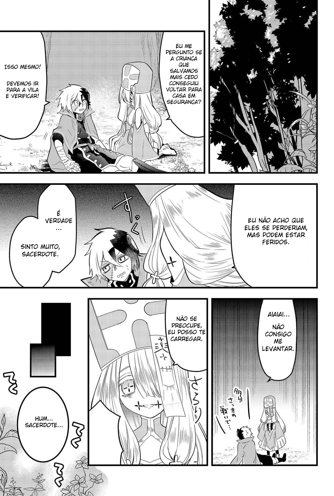 Tsugihagi Darake no Saikyou Yuusha Uma Fome Primitiva e Irresistível Aguarda... 第4页