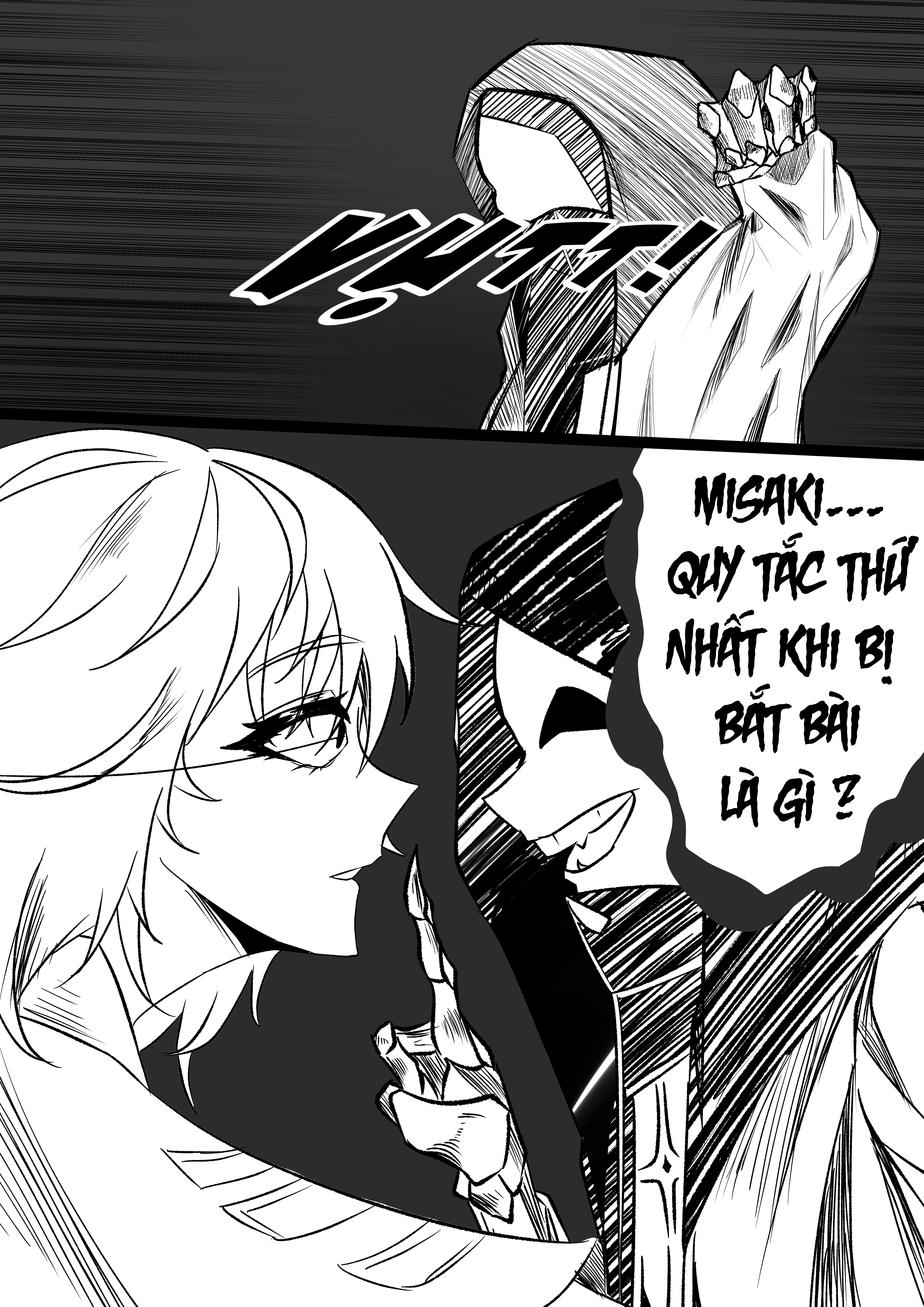 GodTale Limbo 第12页