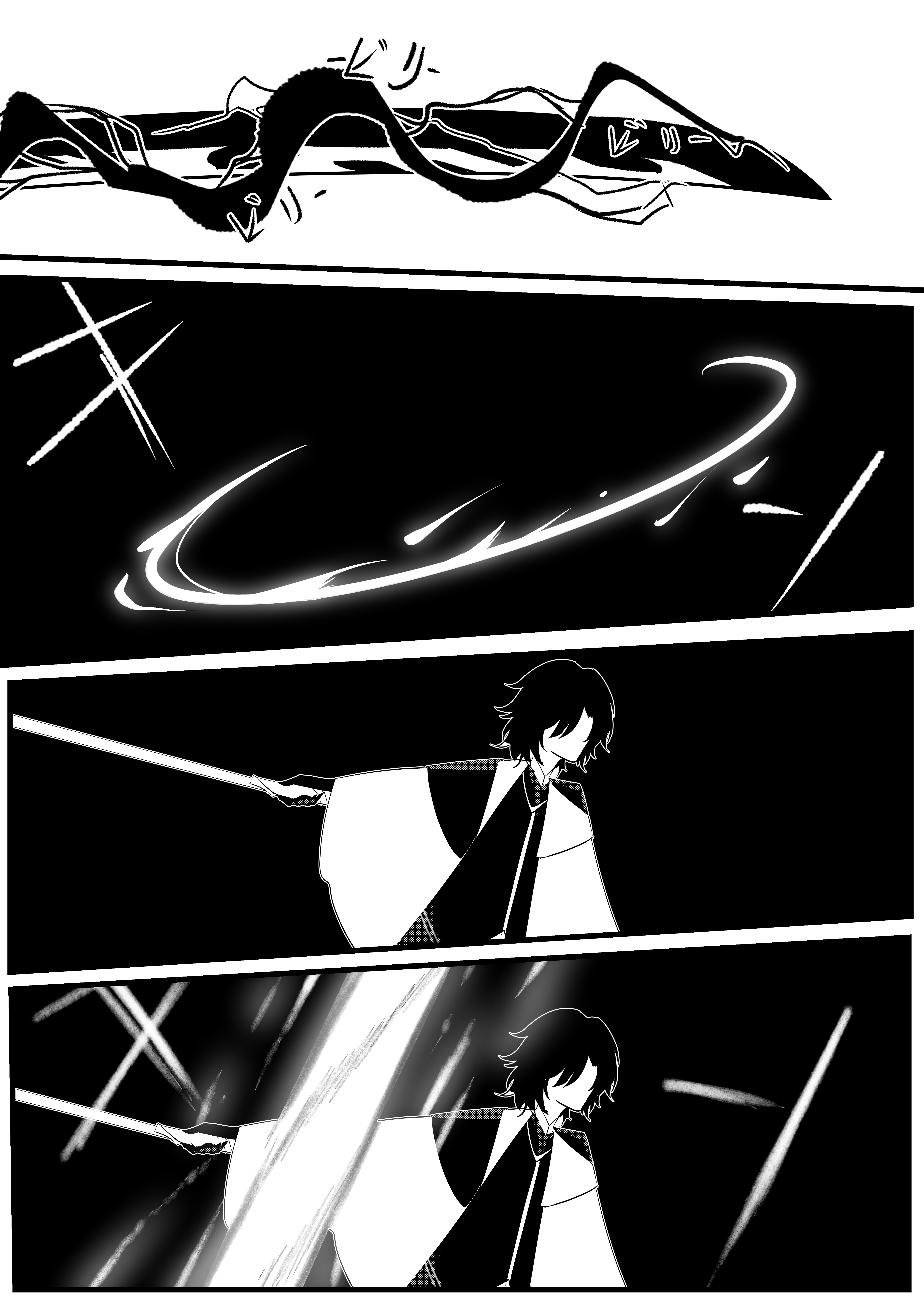GodTale Limbo 第15页