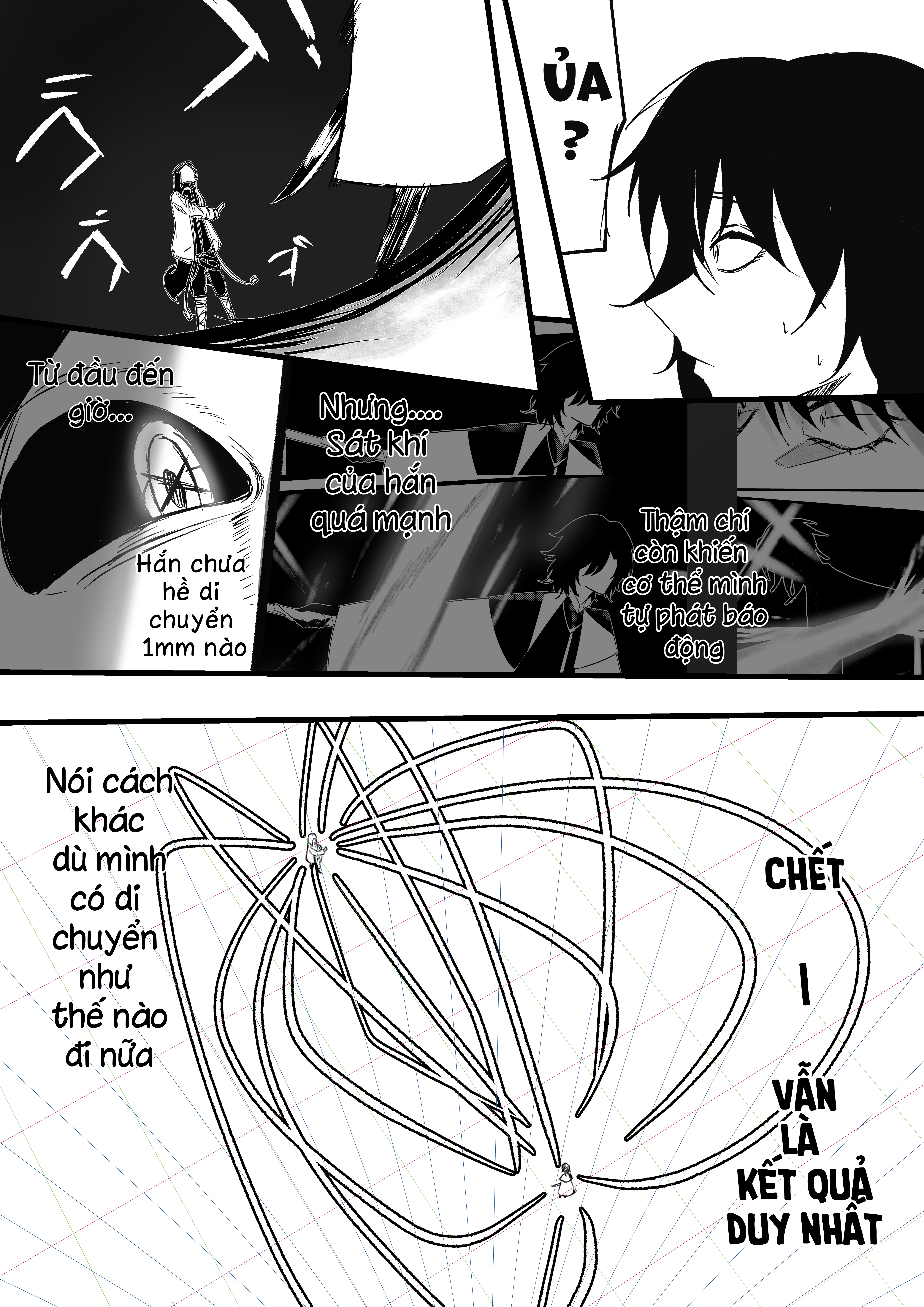 GodTale Limbo 第17页