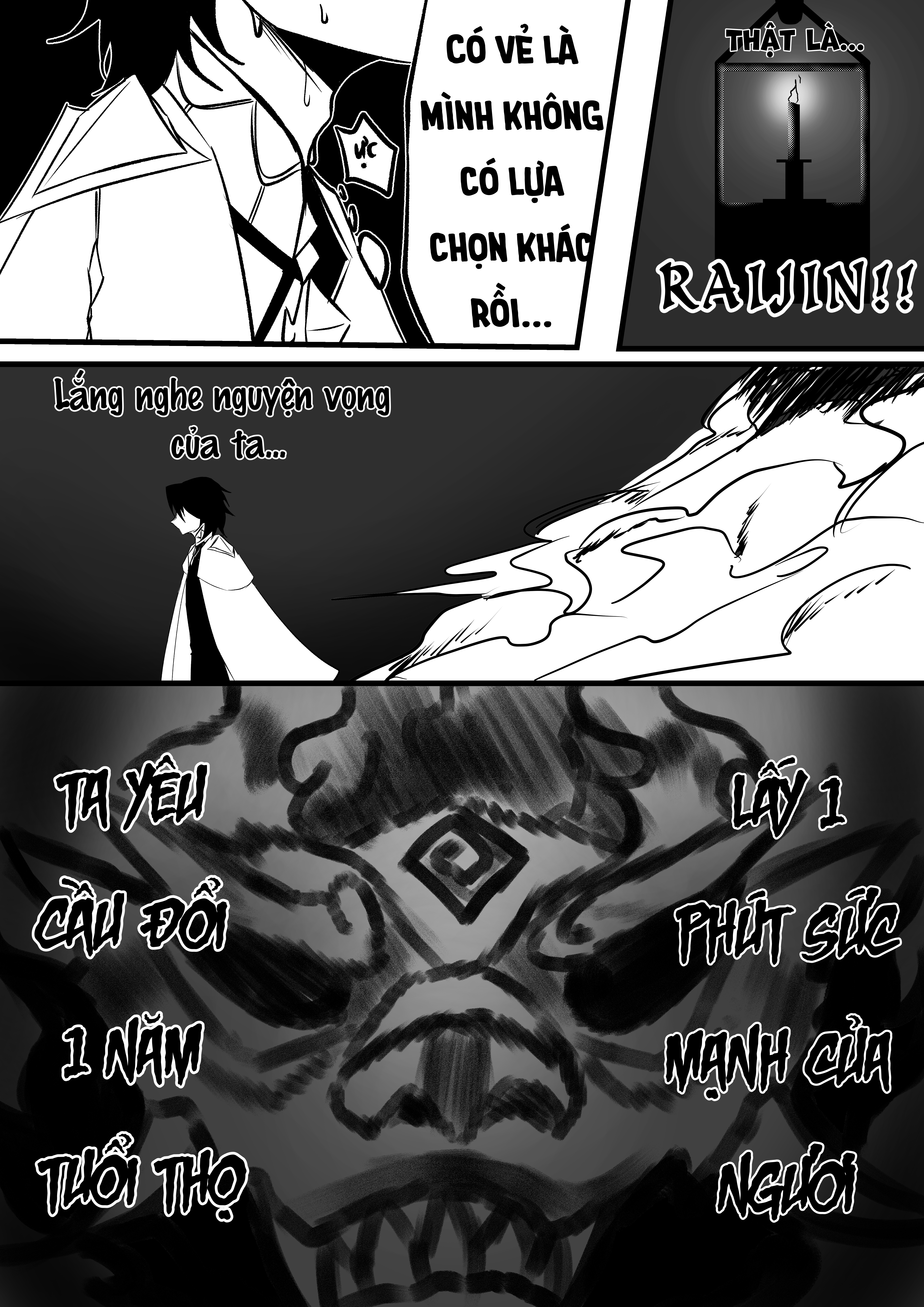 GodTale Limbo 第18页