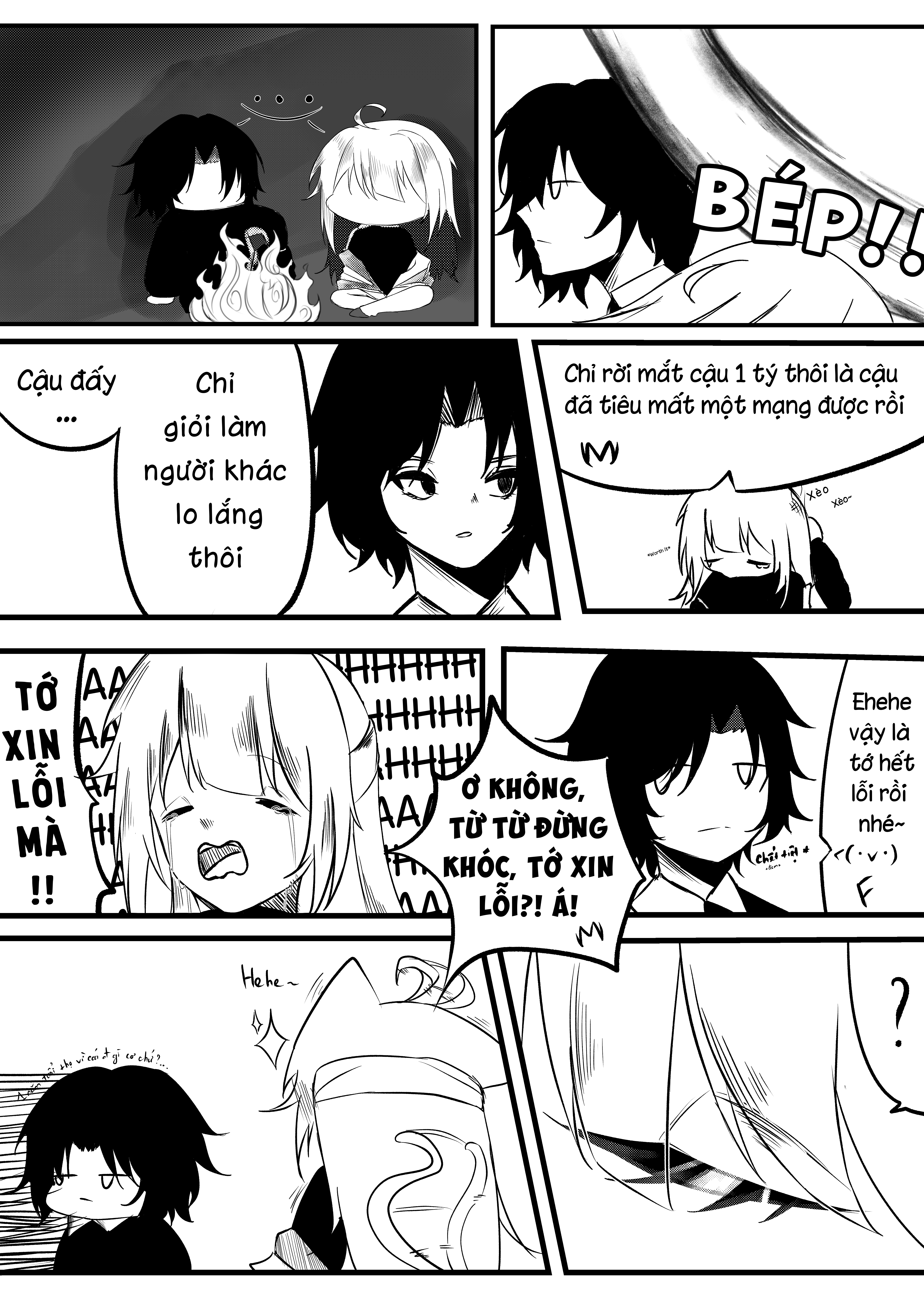 GodTale Limbo 第24页
