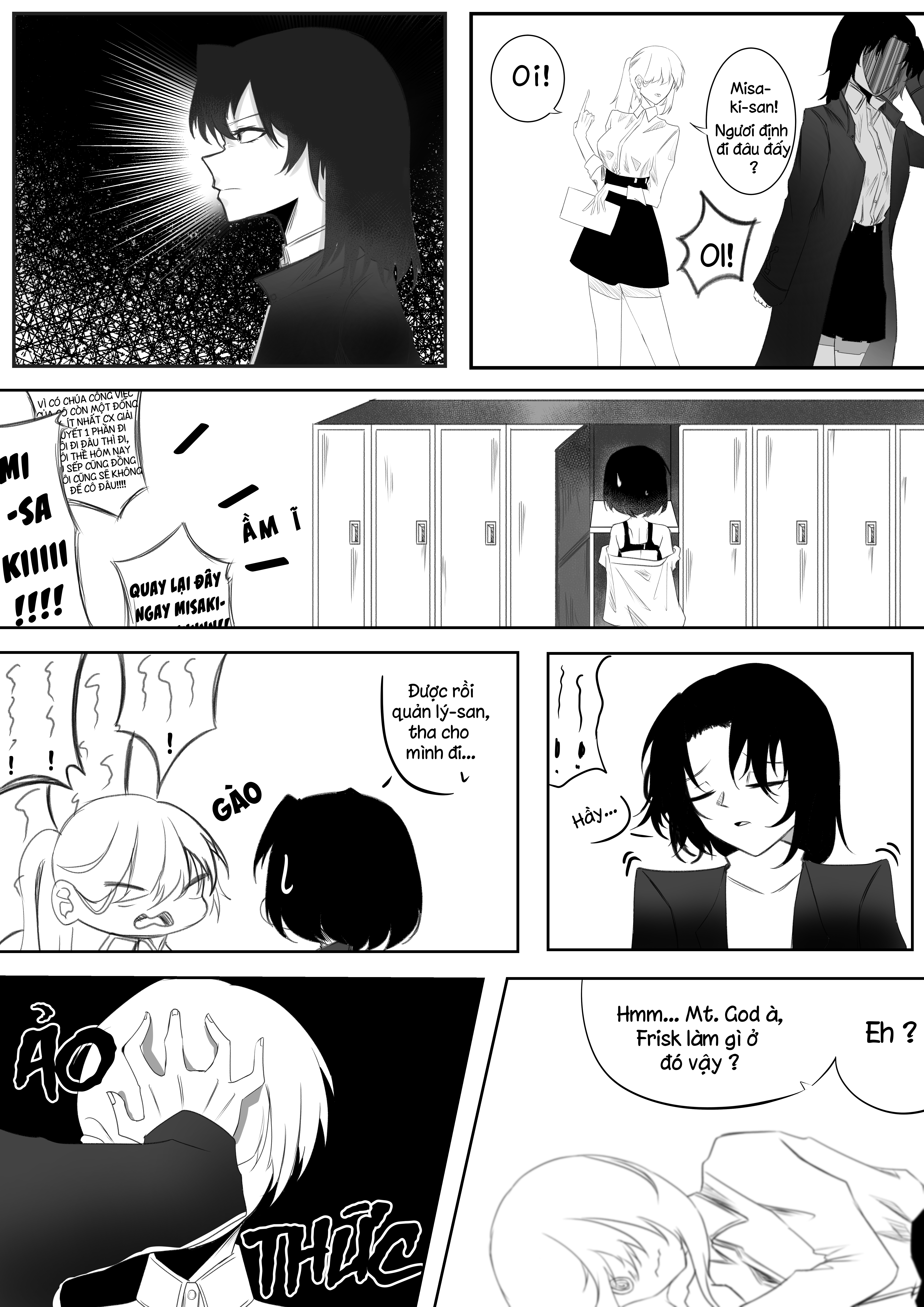 GodTale Limbo 第6页